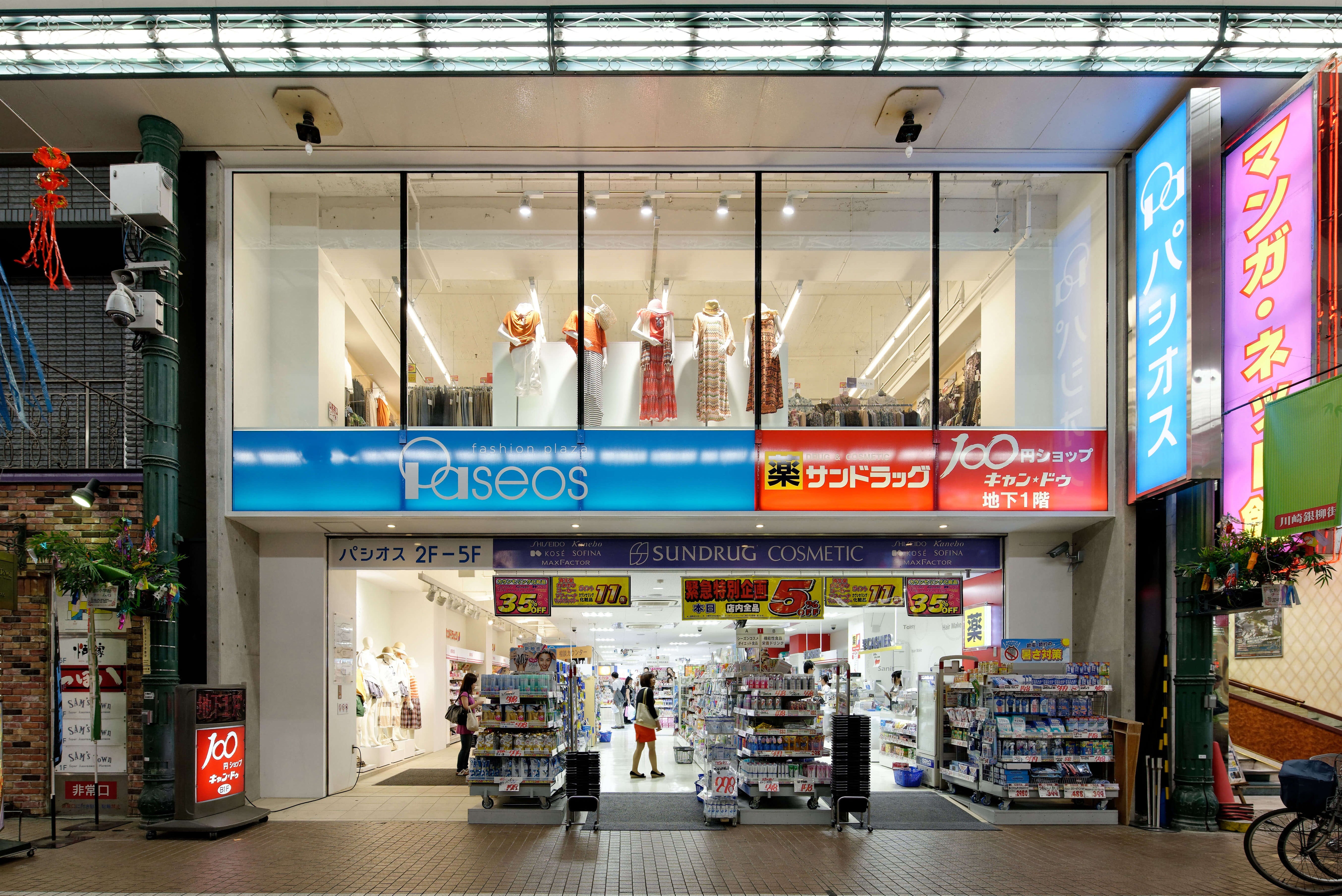 商店街からの外観|Checker