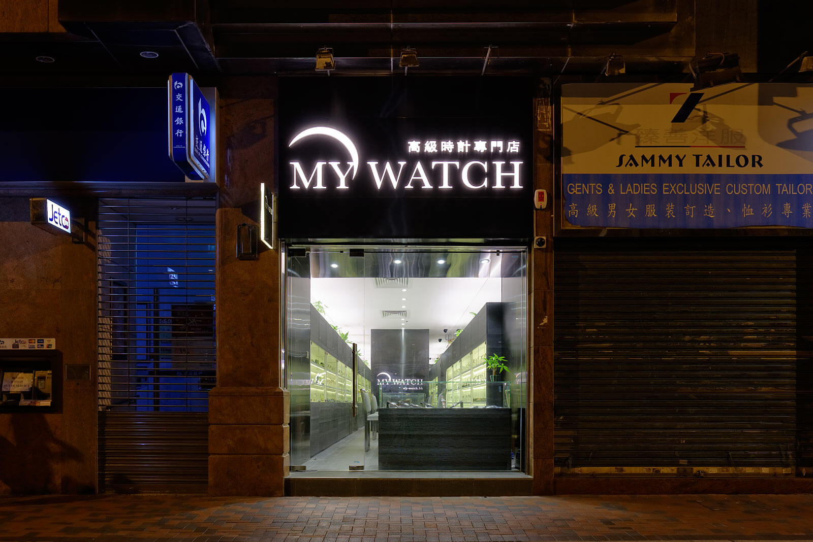 外観|My Watch HK