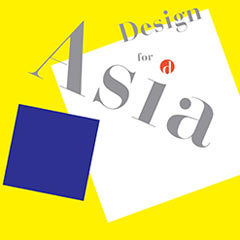 Design for Asia Award 2014を受賞